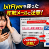 Thumbnail of new posts 185