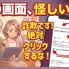 Thumbnail of new posts 047
