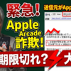 Thumbnail of new posts 146