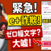 Thumbnail of new posts 083
