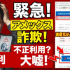 Thumbnail of new posts 121