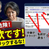 Thumbnail of post image 022