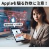 Thumbnail of new posts 154
