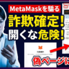 Thumbnail of new posts 198