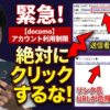 Thumbnail of new posts 157