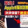 Thumbnail of new posts 106