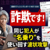 Thumbnail of new posts 140
