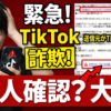 Thumbnail of new posts 131