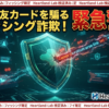 Thumbnail of new posts 046