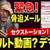 Thumbnail of new posts 017