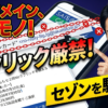 Thumbnail of new posts 065