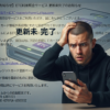 Thumbnail of new posts 169