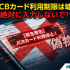 Thumbnail of new posts 032