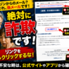 Thumbnail of new posts 088