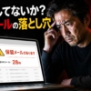 Thumbnail of new posts 023