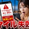 Thumbnail of new posts 110