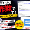 Thumbnail of new posts 013