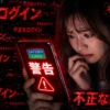Thumbnail of new posts 115