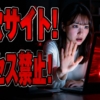 Thumbnail of new posts 100