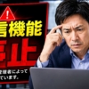 Thumbnail of new posts 161
