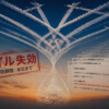 Thumbnail of post image 042