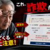 Thumbnail of new posts 145