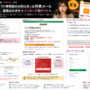 Thumbnail of new posts 120