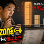 Thumbnail of post image 039
