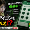 Thumbnail of new posts 180