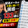 Thumbnail of new posts 124