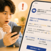 Thumbnail of new posts 179