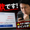 Thumbnail of new posts 036