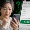 Thumbnail of new posts 109