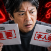 Thumbnail of new posts 181