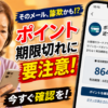 Thumbnail of new posts 115