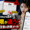 Thumbnail of new posts 025