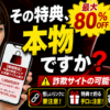 Thumbnail of new posts 137