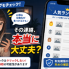 Thumbnail of new posts 155