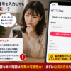 Thumbnail of new posts 052