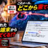 Thumbnail of new posts 016