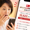 Thumbnail of new posts 126