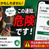 Thumbnail of new posts 115