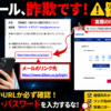Thumbnail of new posts 112