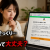 Thumbnail of new posts 128