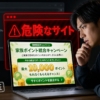 Thumbnail of new posts 171