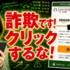 Thumbnail of new posts 182