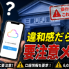 Thumbnail of new posts 155