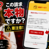Thumbnail of new posts 134
