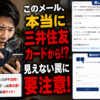 Thumbnail of post image 155