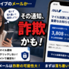 Thumbnail of new posts 141